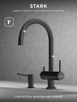 Смеситель для кухни Abelsberg Aera AWF70029GM с возможностью подключения фильтра для воды, цвет космическая сталь, PVD покрытие