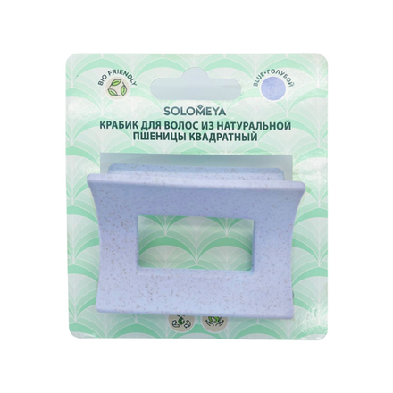 Solomeya Крабик для волос из натуральной пшеницы ГОЛУБОЙ квадратный Solomeya Straw Claw Hair Clip Square Blue