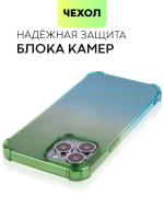 Чехол BROSCORP для Apple iPhone 13 Pro Max оптом (арт. IP13PROMAX-HARD-TPU-GREEN-BLUE)