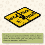 Нашивка на одежду, патч, шеврон на липучке "Мне панк" 6,4х7,9 см