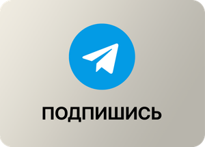 ТГК