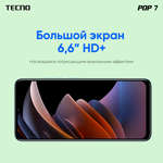 Смартфон TECNO POP 7 (BF6) 2/64GB Endless Black