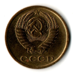 2 копейки 1975 год