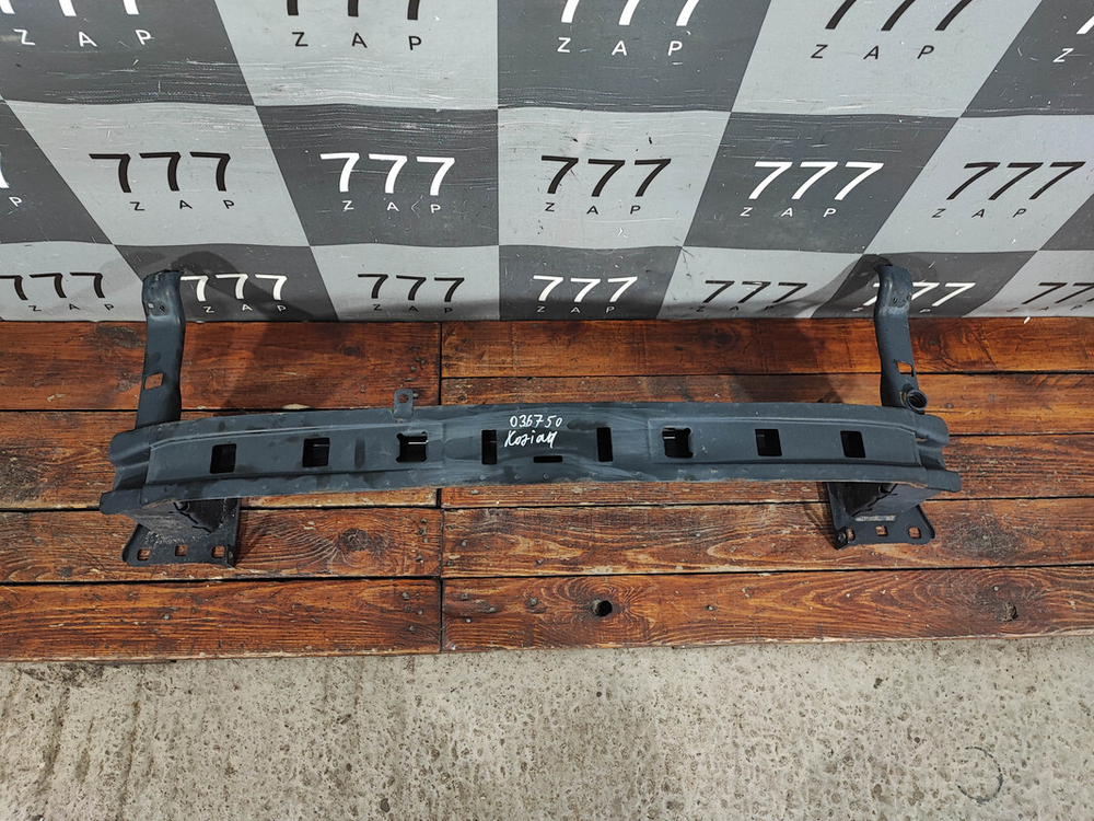 Усилитель переднего бампера Skoda Kodiaq 16-нв Б/У Оригинал 565807109G