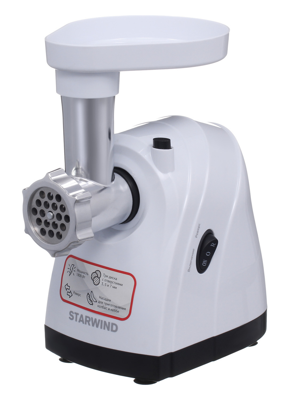 Мясорубка электрическая Starwind SMG2481