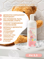 Набор "Привет, малыш" 4 предмета