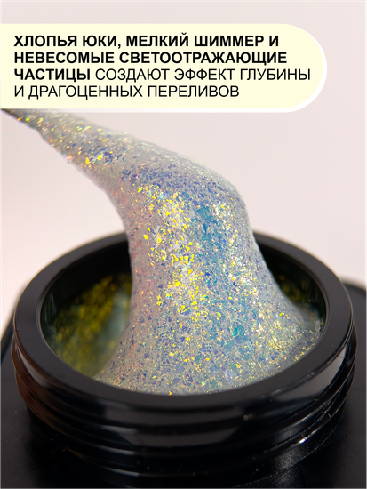 Гель для моделирования ENIGMANIC Diamond Art gel 04 15g.