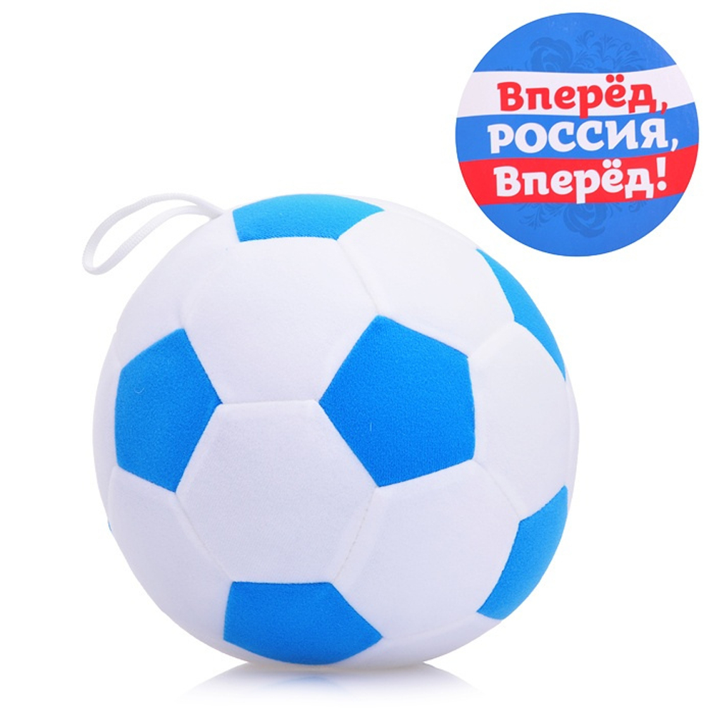 Игрушка Футбольный Мяч вариант №5  443 128-074