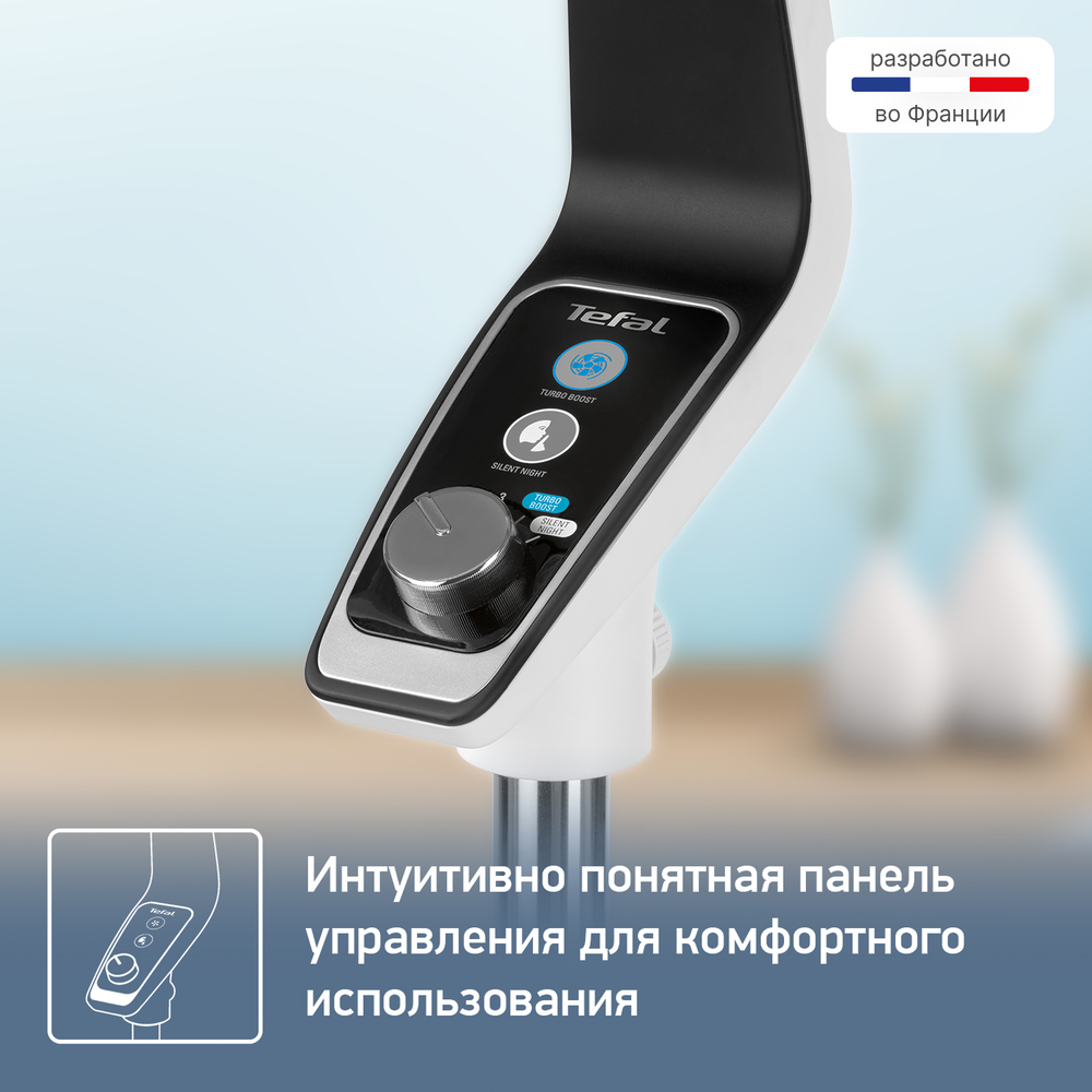 Напольный вентилятор Tefal Turbo Silence VF5640F2
