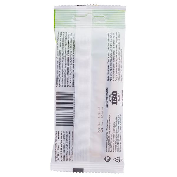 Лакомство TiTBiT Dental+ Снек для собак мини-пород с мясом кролика