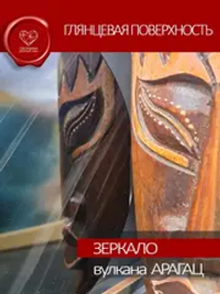 Зеркало обсидиановое 15 см с подставкой