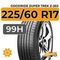 Goodride Zuper Trek Z-203 225/60 R17 99H