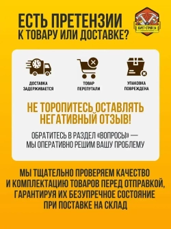 Саморезы по дереву черные 3,5х35 1 кг