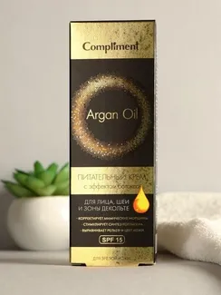Крем с эффектом ботокса для лица, шеи и декольте ARGAN OIL, для зрелой кожи, 50 мл