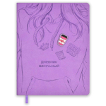 Дневник школьный 48л кожзам, ляссе "Фиолетовый худи" (Феникс+)