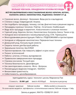 РАСПИСАНИЕ НА МАЙ 2026 г
