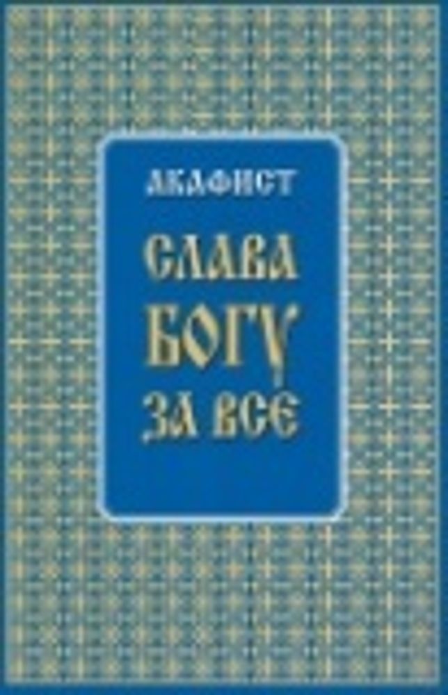 Картинка.jpg