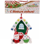 Подвеска Сandy «Сладкий домик» 10,8 см, в ассортименте