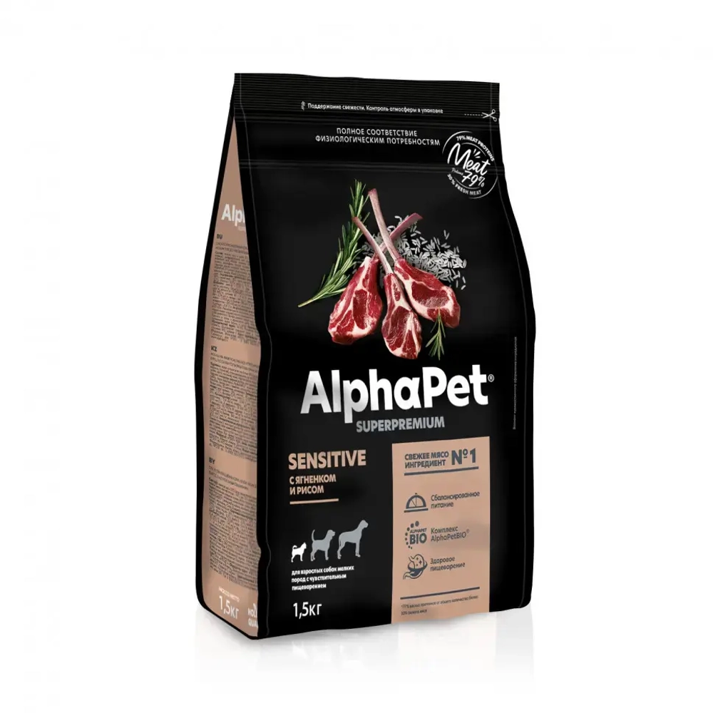 Alphapet superpremium сухой полнорационный корм для взрослых собак мелких пород с чувствительным пищеварением с ягненком и рисом - 1,5 кг