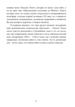 Фиолетовое яблоко (PDF)