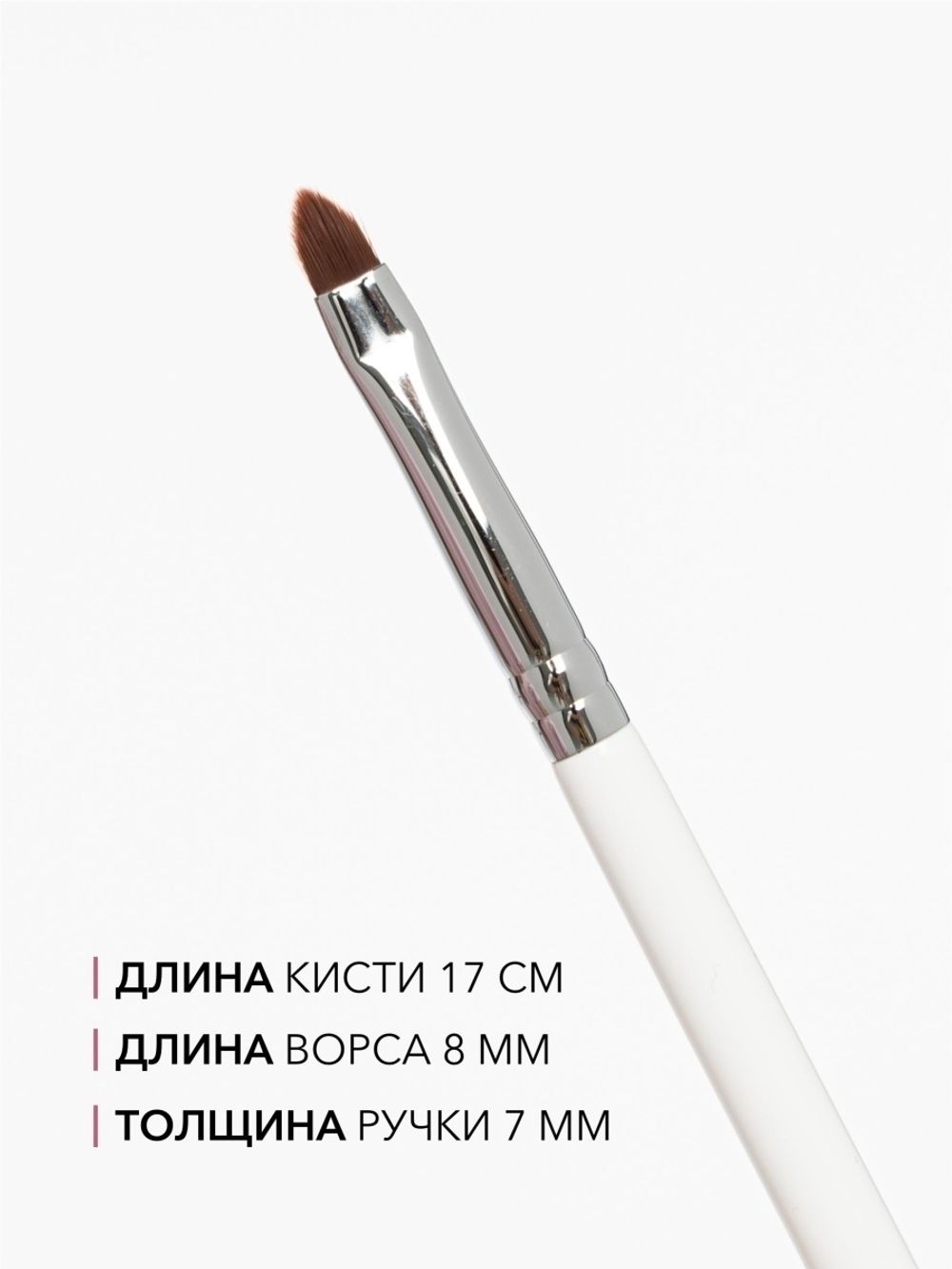 Shik Кисть для макияжа 13