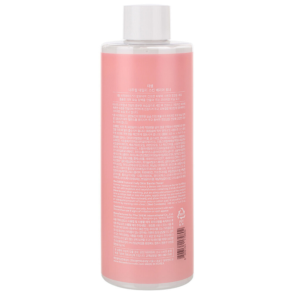 Кремообразный увлажняющий тонер Natural Daily Skin Barrier Toner (СМ4319, 500 мл.)