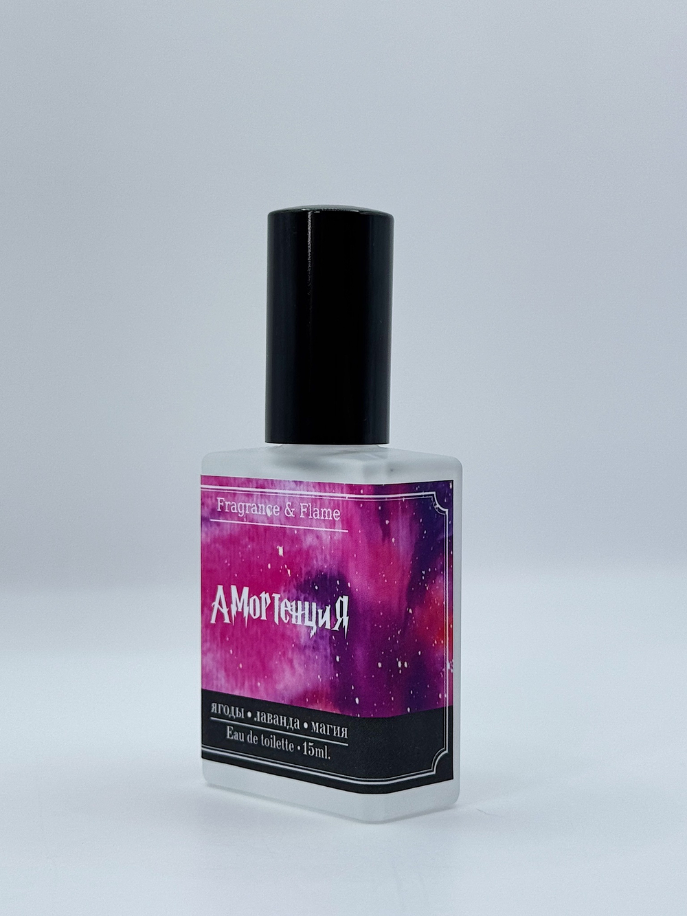 Амортенция духи