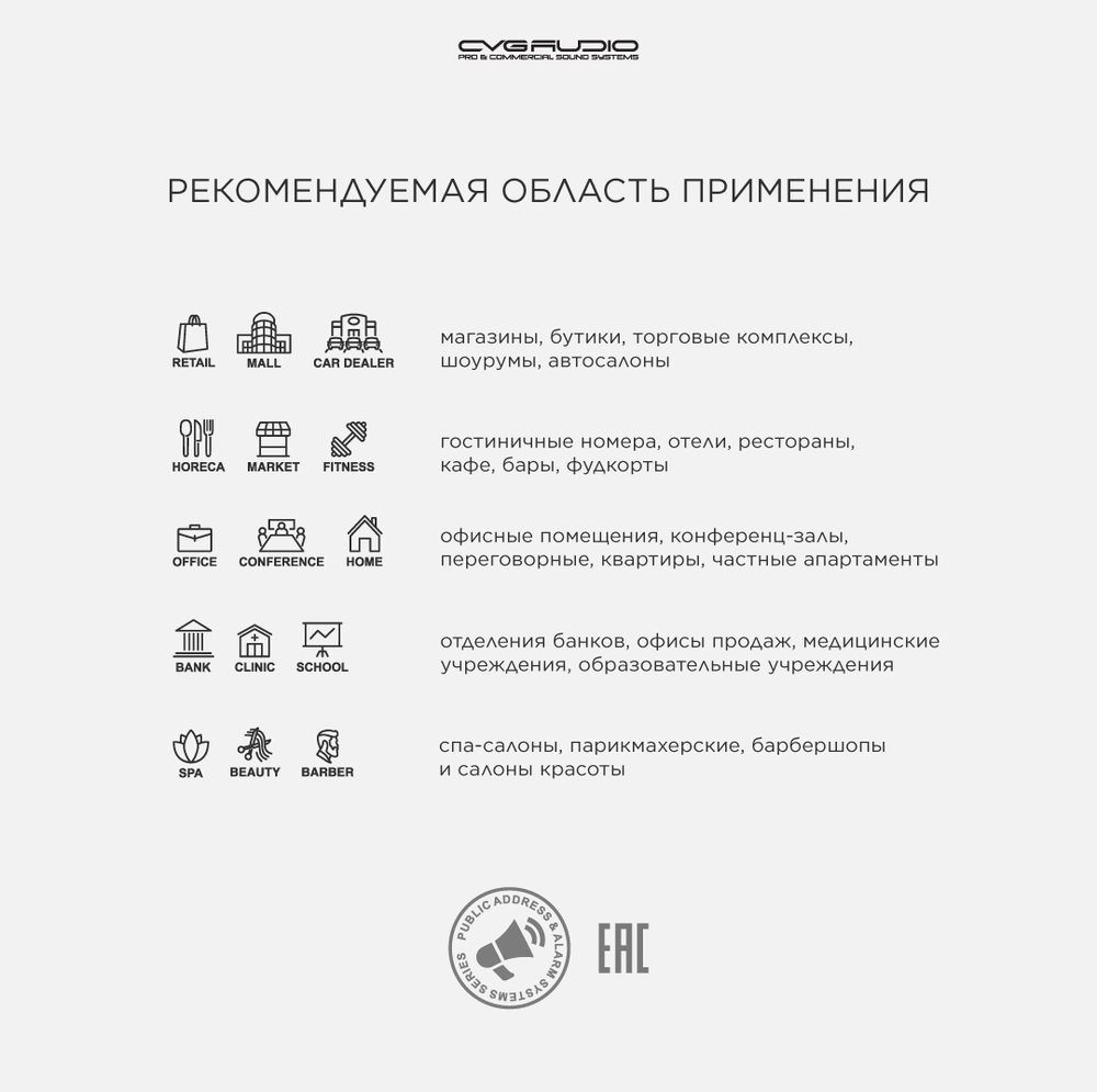 CVGAUDIO M-023W Профессиональный мультимедийный комбинированный плеер