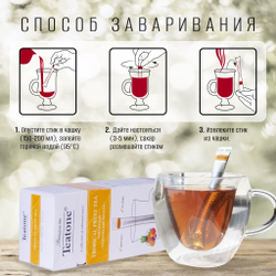 TEATONE, черный чай премиум качества, тропический,15 стиков