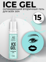 Охлаждающий гель Ice gel AS Company от Алины Шаховой