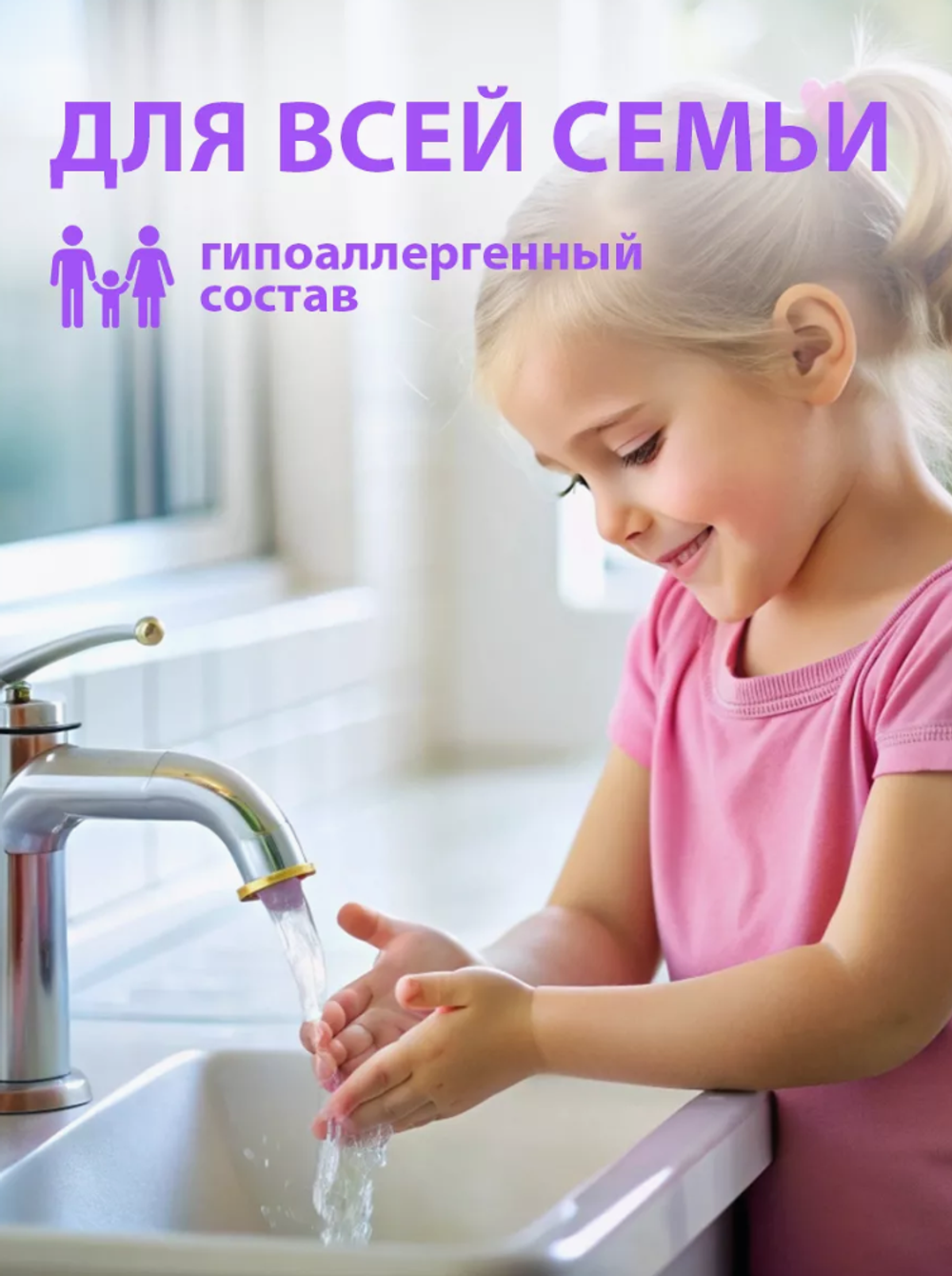 Жидкое мыло Milana черника 1л