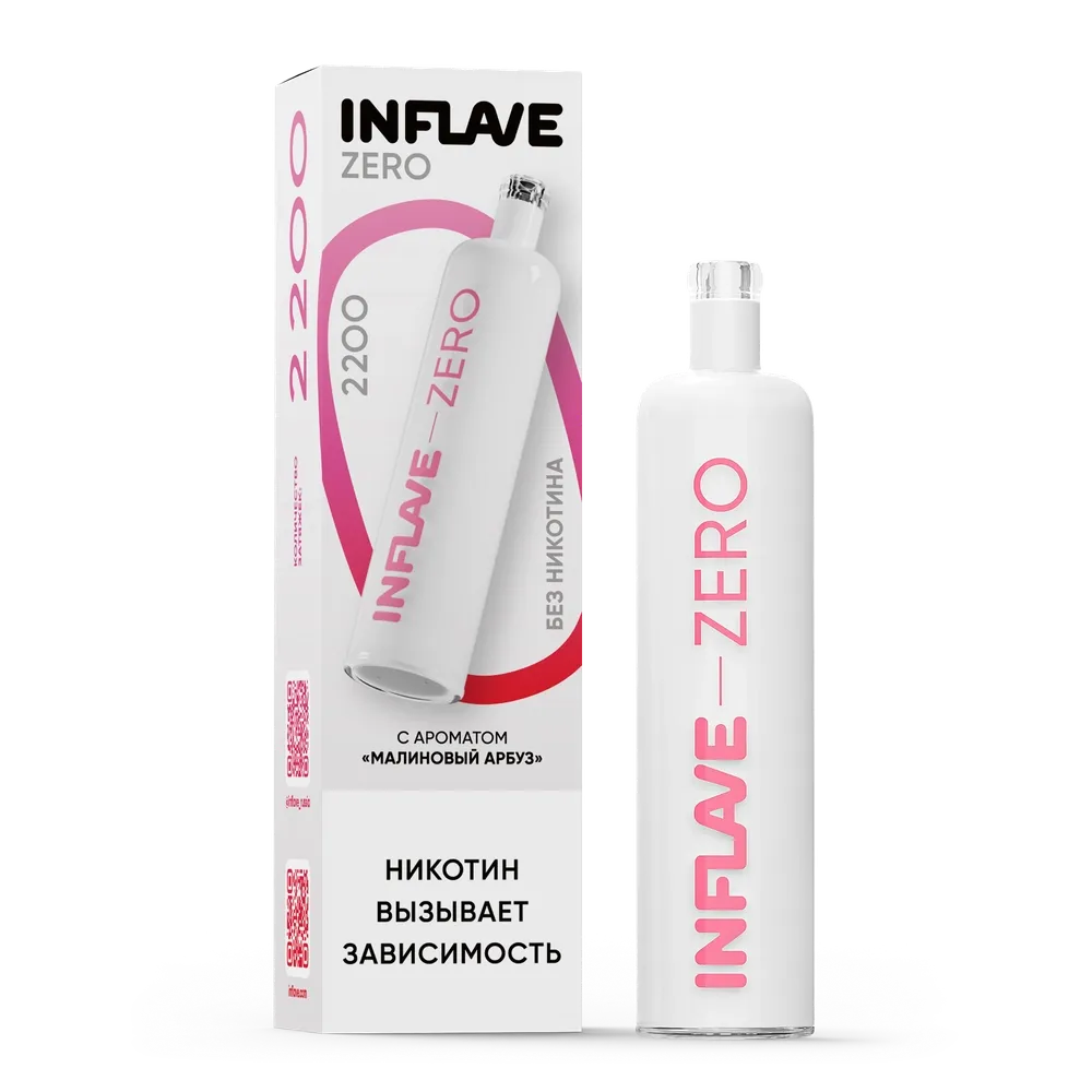 ЭУ INFLAVE ZERO 2200 ( Малиновый Арбуз)