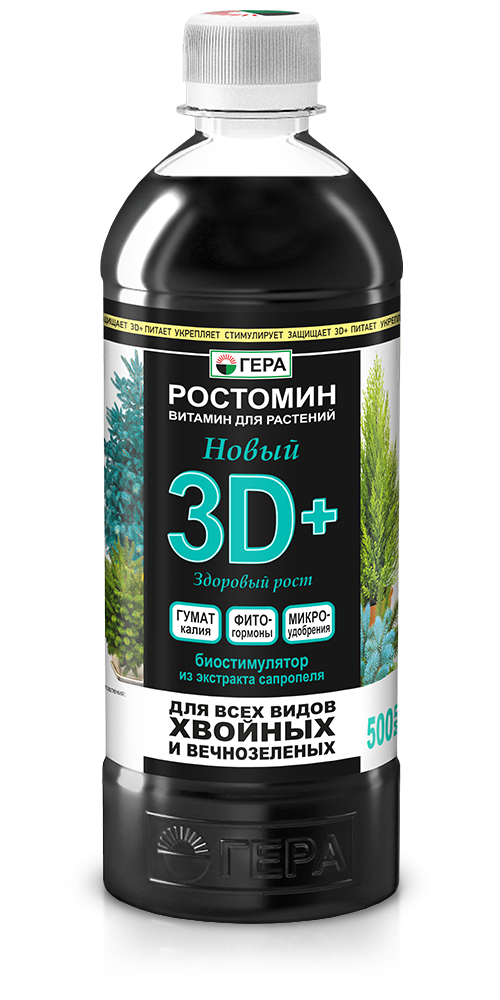 ЖКУ Новый 3D+ для ВСЕХ ВИДОВ ХВОЙНЫХ и ВЕЧНОЗЕЛЕНЫХ