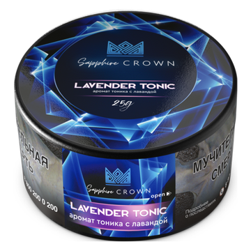 Sapphire Crown (Lavender Tonic) 25 гр