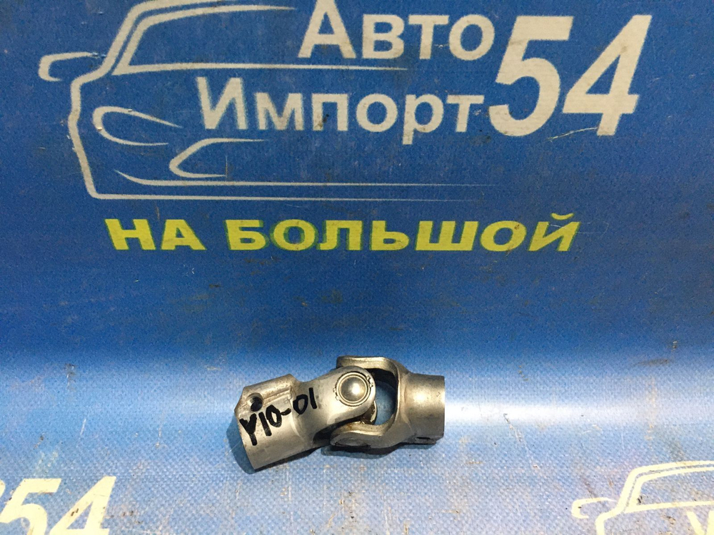 Карданчик рулевой NISSAN AD 1998