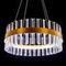 Подвесная светодиодная люстра Citilux Рианна CL337043