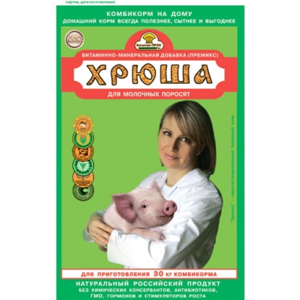 Премикс Хрюша для поросят до 2-х мес. 500гр