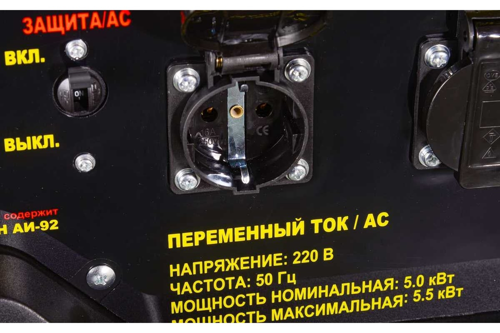 Электрогенератор Huter DY6500LX с колёсами и аккумулятором 64/1/15