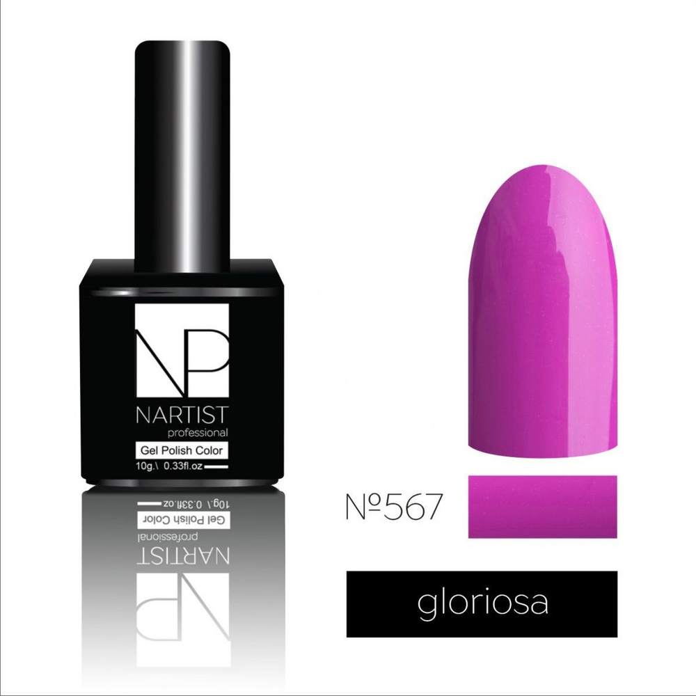 Nartist 567 Gloriosa 10g