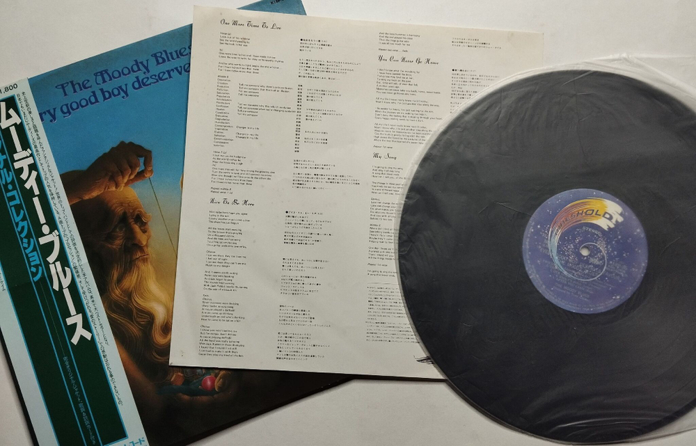 Винтажная виниловая пластинка LP The Moody Blues Every Good Boy Deserves Favour (Japan 1981) (Obi)