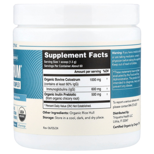 Triquetra Health, C-Strum®, комплекс молозива, 90 г