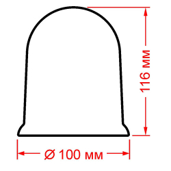 Чертеж колпака 1240/4 - размеры стекла судового переносного светильника СС-1240
