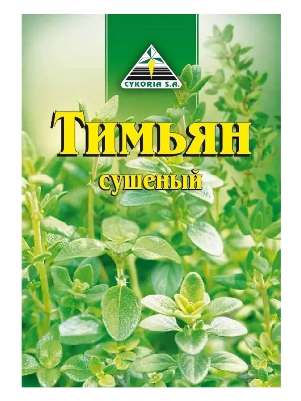 Тимьян сушеный 10 г * 5 шт