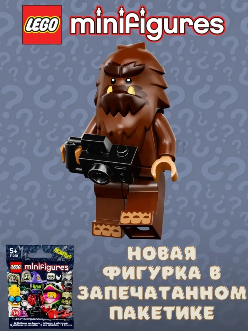 LEGO Minifigures series 14 серия 71010 Квадратная нога