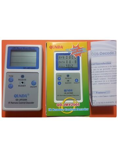 Тестер для ИК пультов QD-JMY2005