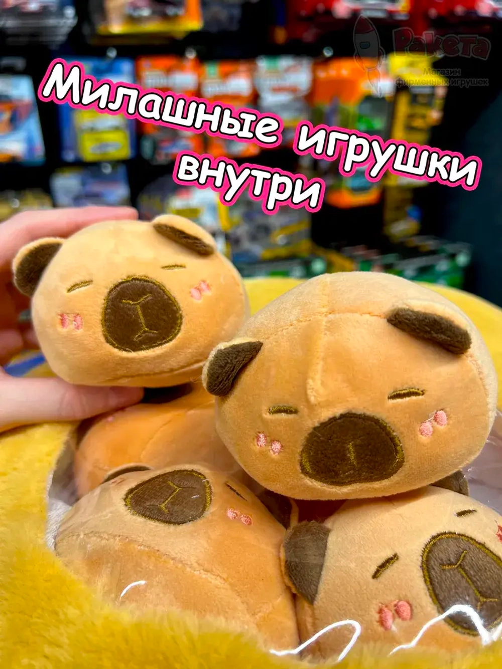Мягкая игрушка подушка Pudding Пудинг Мишка 6 шт