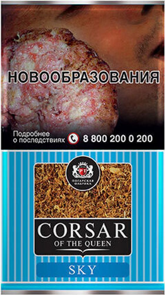 Табак Corsar Sky (Сухофрукты) 35г