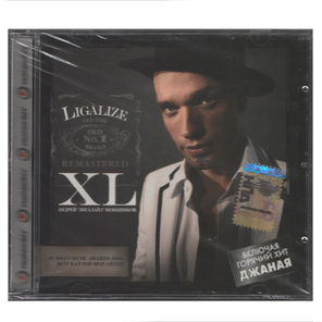Лигалайз / XL (CD)