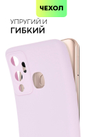 Чехол BROSCORP для Infinix Hot 12 Play оптом (арт. INF-HOT12PLAY-COLOURFUL-PURPLE)