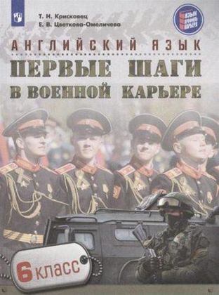 Язык Профиль Карьера